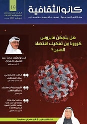 الإصدار التاسع عشر