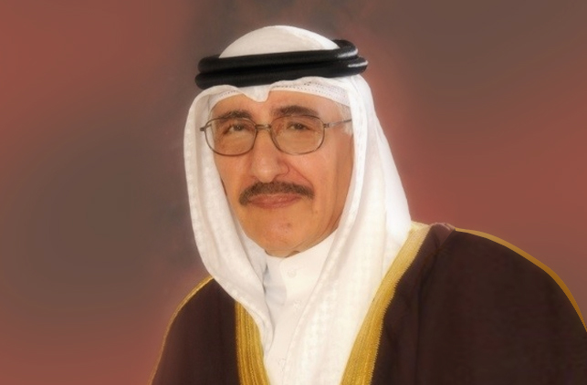 The Yusuf Bin Ahmed Kanoo Award Hosts President of Bahrain Economists Society 